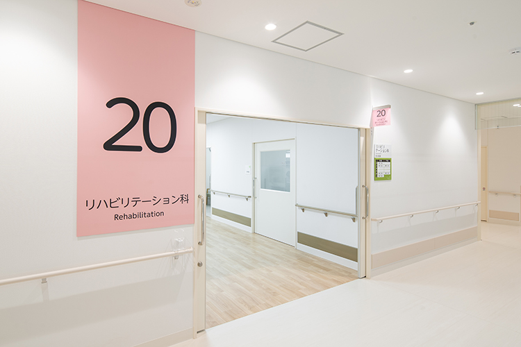 スムーズに日常生活に復帰できるように、身体機能の回復をめざす