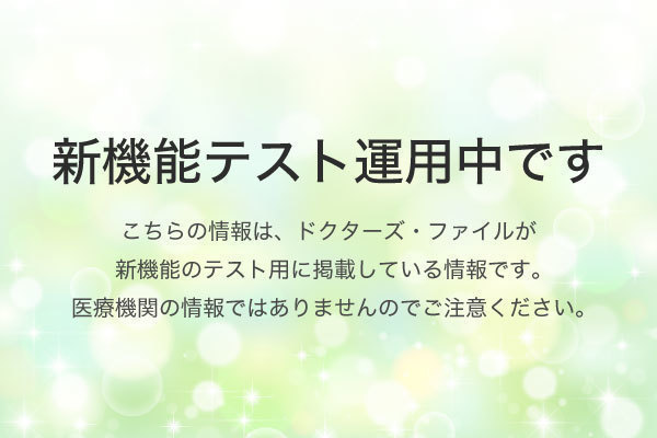 %e3%83%80%e3%83%9f%e3%83%bc%e7%94%bb%e5%83%8f 1
